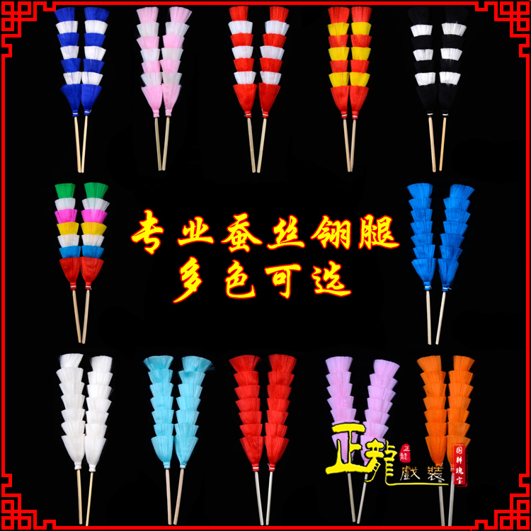 郑州武生紫金冠武旦穆桂英翎座俏花旦 蚕丝翎腿