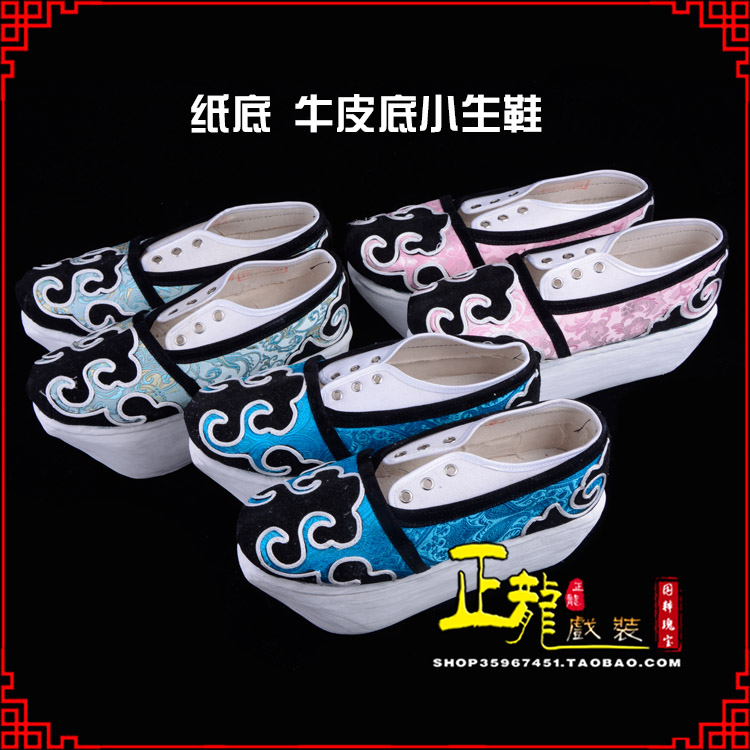 郑州戏曲厚底靴古装鞋舞台越剧鞋三义斋纸底小生鞋