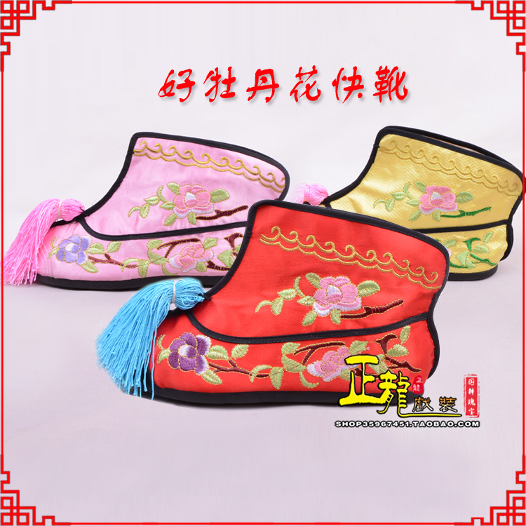 郑州戏鞋武旦女薄底彩花快靴武旦靴 好牡丹花快靴