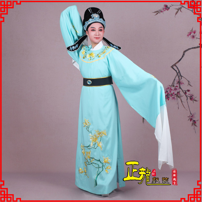郑州梁祝黄梅戏小生褶子道袍圆领玉兰花小生衣
