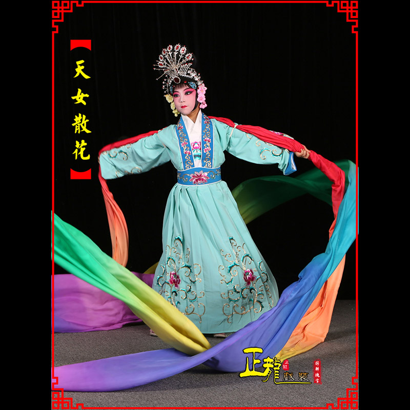 郑州京剧豫剧花旦女青衣水袖舞蹈天女散花