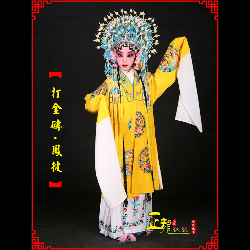 郑州花旦打金砖皇后贵妃女皇凤披