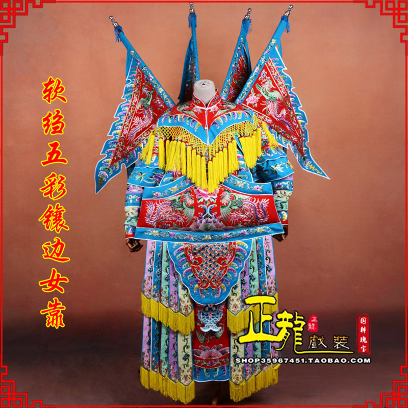 郑州穆桂英刀马旦武旦 软绉五彩镶边女靠